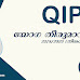 22/5/2023 (തിങ്കൾ) 2 pm ന് DGE യുടെ ചേമ്പറിൽ ചേർന്ന QIP അധ്യാപക സംഘടനാ പ്രതിനിധികളുടെ യോഗ തീരുമാനങ്ങൾ