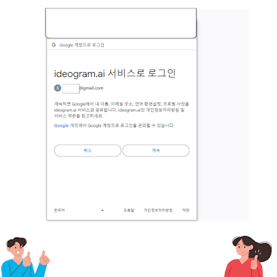 11zon 활용 굿즈 부수입 만들기