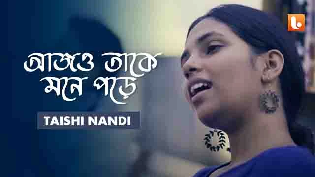 Ajo Take Mone Pore Lyrics by Taishi Nandi