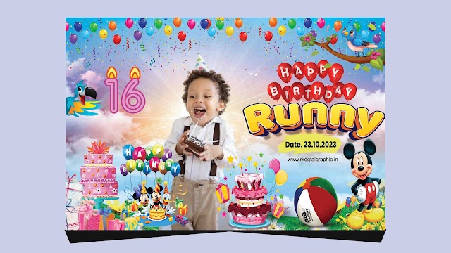 Best Design of Birthday Digital Banner PSD Photoshop Template for Download - Birthday Banner Design PSD