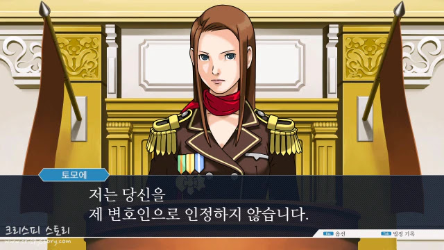 소생하는역전8-0