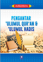 Pengantar Ulumul Qur’an dan Ulumul Hadis  Penulis DR. Abdul Wahid, M.Ag, Muhammad Zaini, M.Ag