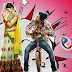 Lava Kusa (2015) Telugu Movie Mp3 Songs Free Download