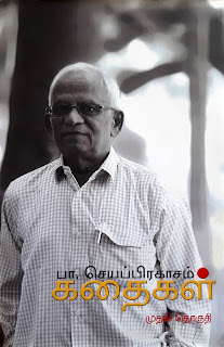 படம்