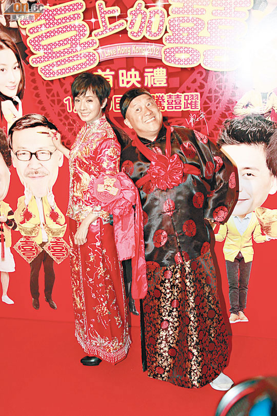 Eric Tsang appears in Chinese Wedding Costume