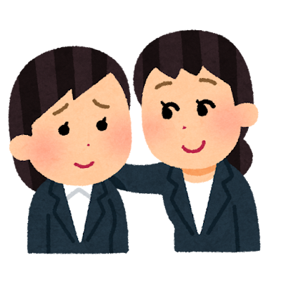 同僚を励ます人のイラスト（女性会社員）