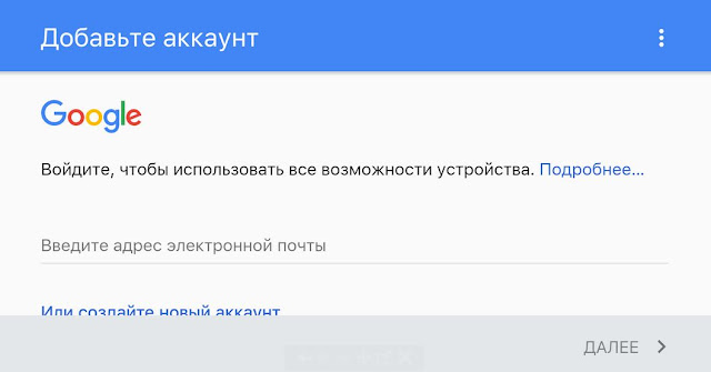 Код помилки 920 в Google Play Market: як виправити?