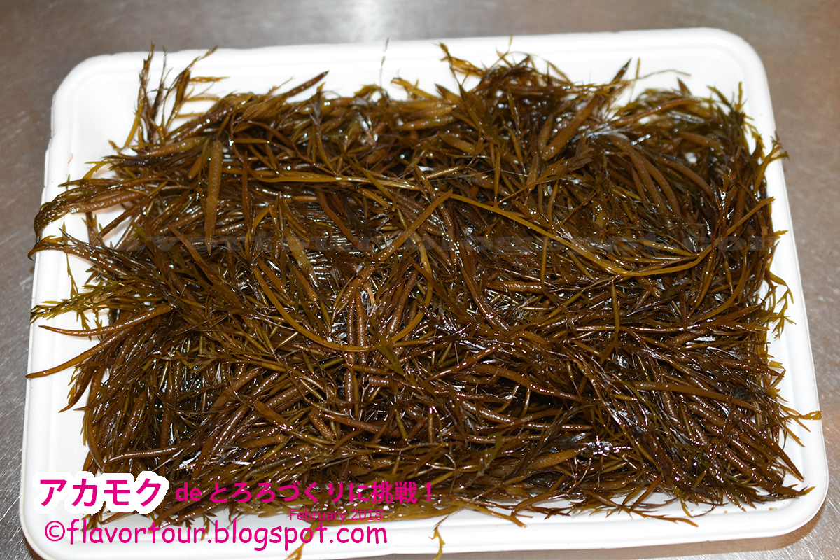 生アカモクの調理法 食べ方 茹でて刻んで ネバネバとろろを作ってみた おいしい旅