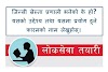 जिन्सी स्रेस्ता प्रणाली भनेको के हो? जिन्सी स्रेस्ता प्रणालीको उद्देश्य तथा जिन्सी स्रेस्ता प्रणालीमा प्रयोग हुने फारमको नाम लेख्नुहोस्। 