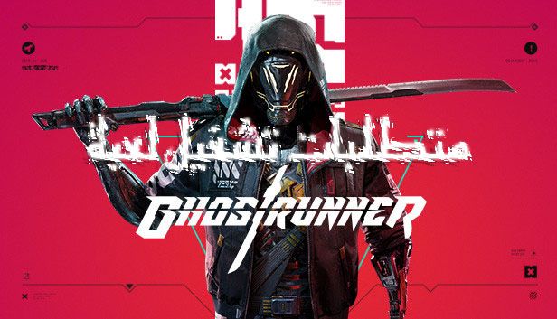 متطلبات تشغيل لعبة جوست رانر Ghostrunner