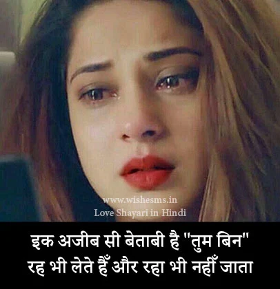 true love shayari in hindi for girlfriend, hot love shayari in hindi for girlfriend, best shayari for girlfriend, shayari for gf, love shayari for gf, best shayari for gf, love shayari for gf in hind, hindi shayari for gf, best shayari for gf in hindi, cute shayari for gf, best love shayari for gf, love shayari for gf hindi, new shayari for gf in hindi, shayari gf ke liye, gf ke liye shayari in hindi, gf bf love shayari, best love shayari for girlfriend, best love shayari for gf