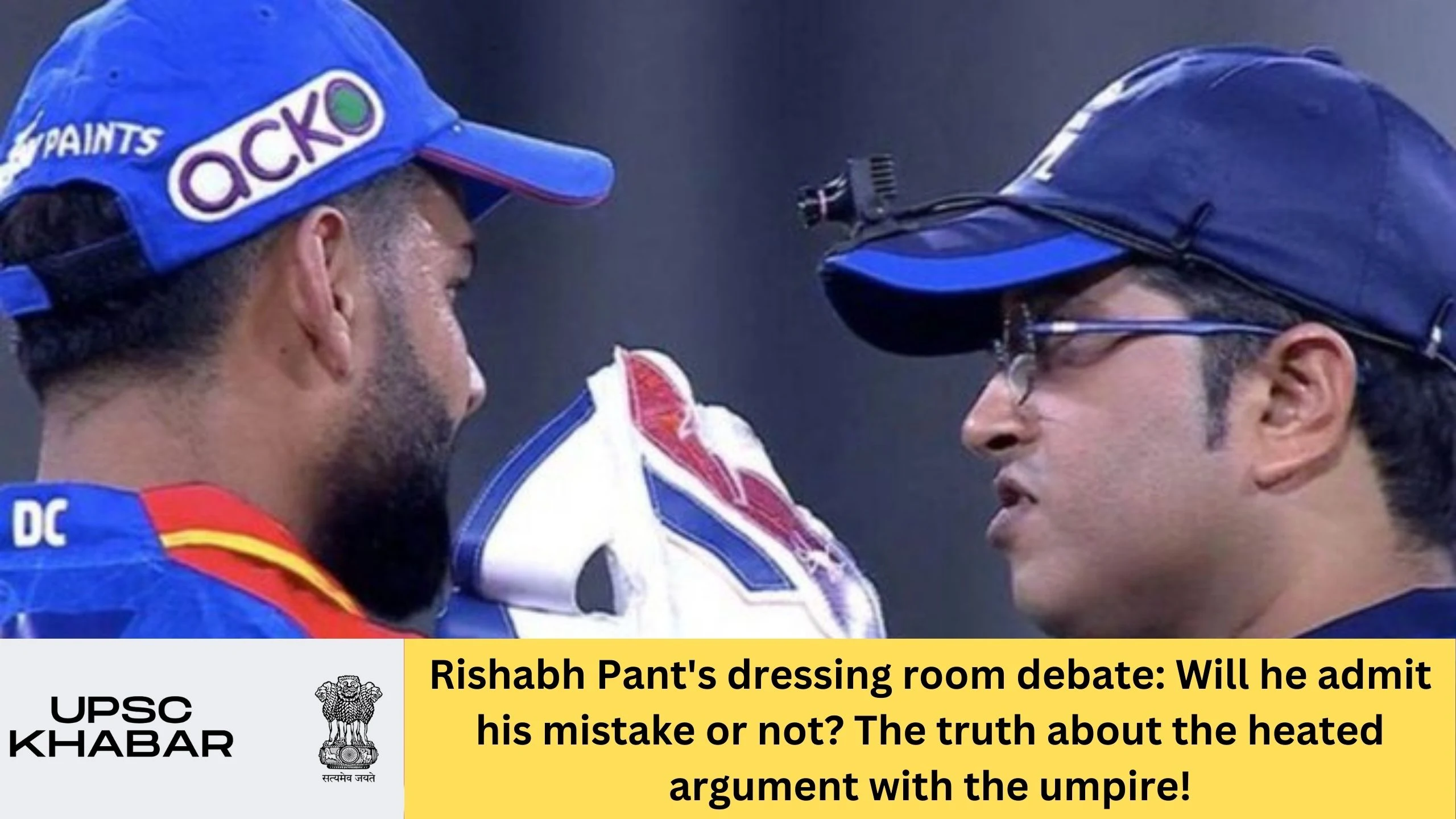 Rishabh Pant's dressing room debate: Will he admit his mistake or not? The truth about the heated argument with the umpire!