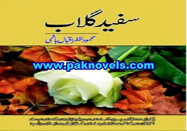 Sufaid Gulab Novel  