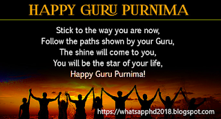 Guru Purnima Images, Wishes and Quotes in Hindi