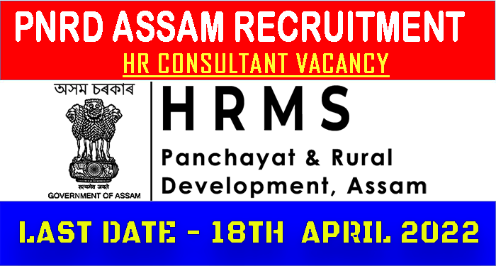 PNRD Assam HR Consultant Recruitment