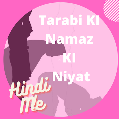 Niyat Tarabi Ki Namaz Ki