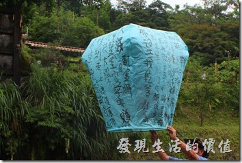 來平溪線旅遊，很多人是衝著放天燈而來，藍色天燈代表祈求工作事業運。看著天燈緩緩升起，希望一切都能實現。