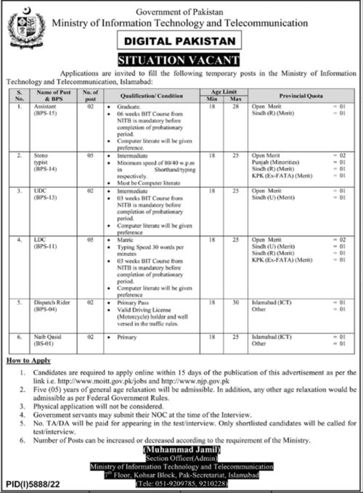 Ministry of IT and Telecom Jobs 2023 | Apply Online