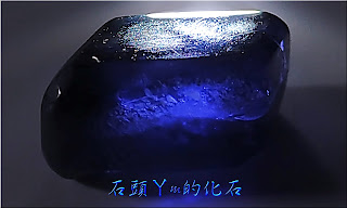 §上品天然原礦§極稀有大 14.55ct *晶體通透淨度佳*