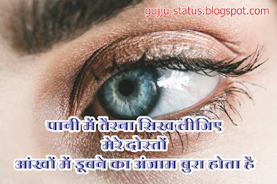 Whatsapp Love Status in Hindi