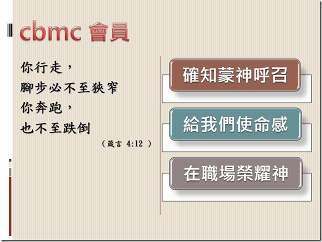 投影片26