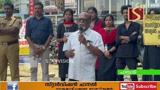 ലഹരി വിരുദ്ധ ബോധവത്കരണപരിപാടി സംഘടിപ്പിച്ചു. 