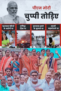PM Rojgar Mela | Modi Speech | Modi Speech Today | Bihar Current Affairs | PM Modi | Bihar BPSC | (GAYA- PATNA- DELHI) | {Top News} | [Today Top News]- Anj News Media