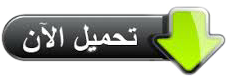 تعلم اللغة الانجليزية,تعلم اللغة الإنجليزية,تعلم الإنجليزية,تعليم اللغة الانجليزية,تعلم اللغه الانجليزيه,تعلم,اللغة الانجليزية,تعلم اللغة الانجليزية للمبتدئين,الانجليزية,تعلم اللغة الانكليزيه,قواعد اللغة الانجليزية,تعلم الانجليزية