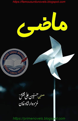 Maazi novel pdf by Ghazwa Irshad & Hasnain Ali