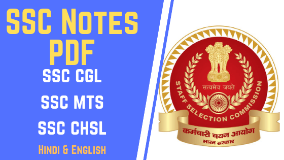 Ssc Notes Pdf Hindi And English Download For Cgl Mts Chsl Exams