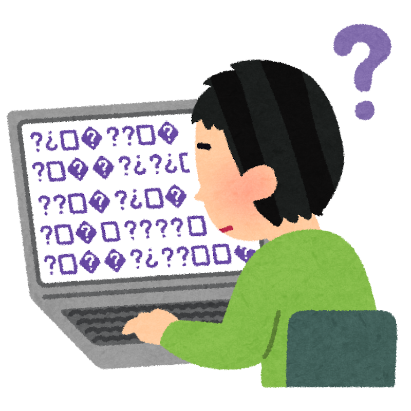 文字化けした文章を見る人のイラスト かわいいフリー素材集 いらすとや 文字化けした文章を見る人のイラスト かわいいフリー素材集 いらすとや