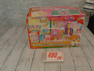 中古品　おおきなここたまハウス　４９０円