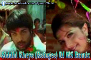 Siddhi Kheye (Refugee) DJ MS Remix - DJ Moon & DJ Soumen