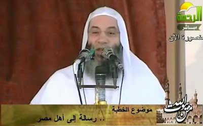 خطبة الجمعة للشيخ محمد حسان بتاريخ 6/7/2012