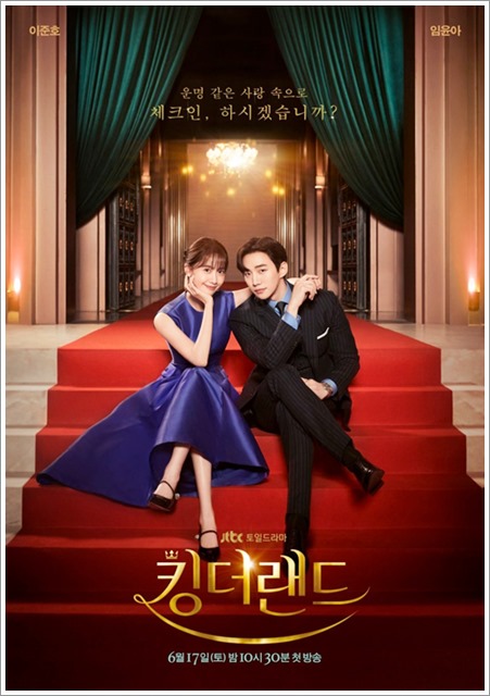 King The Land (2023) | Review Drama Korea