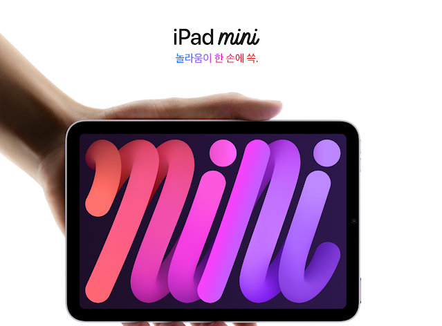 아이패드 미니 7세대 출시일, 사양, 특징 총정리