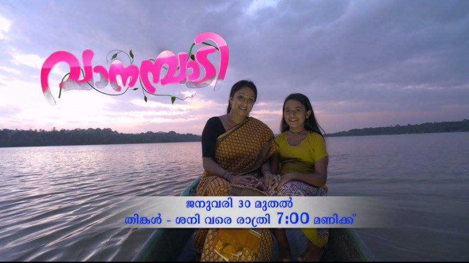 Vanambadi Upcoming Asianet Tv Serial Plot Wiki Promo Timing Cast Title Song