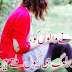 2 Line Sad Poetry & Shayari in Urdu 