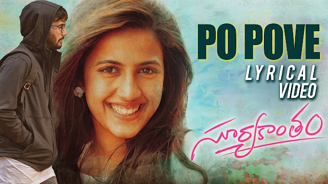 Po Pove Song Lyrics