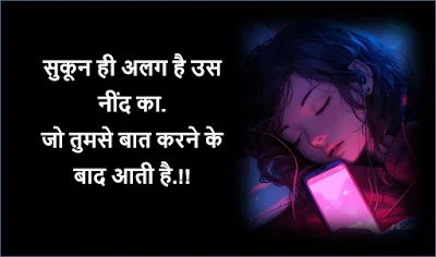 Instagram love Status in Hindi - Insta Viral Love Quotes