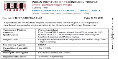 Project Assistant ECE or CSE Jobs in Indian Institute of Technology, Tirupati