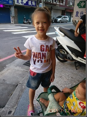 2015-07-12 08.04.43-1