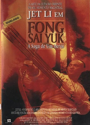 A SAGA DE UM HERÓI / A ÚLTIMA LUTA (DUBLADO/VHS-RIP) – 1993 Capa%20-%20A%20SAGA%20DE%20UM%20HER%C3%93I%20%20A%20%C3%9ALTIMA%20LUTA%20(DUBLADOVHS-RIP)%20%E2%80%93%201993