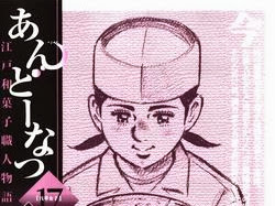 選択した画像 オールラウンダー廻 17 zip 123633