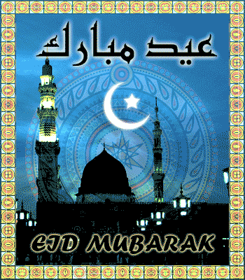 Eid Greetings