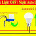 on video Automictic Day & Night Sensor Connection for Street Light