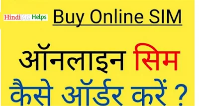 Online sim card kaise khride