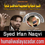 http://www.humaliwalayazadar.com/2015/10/syed-irfan-naqvi-nohay-2016.html