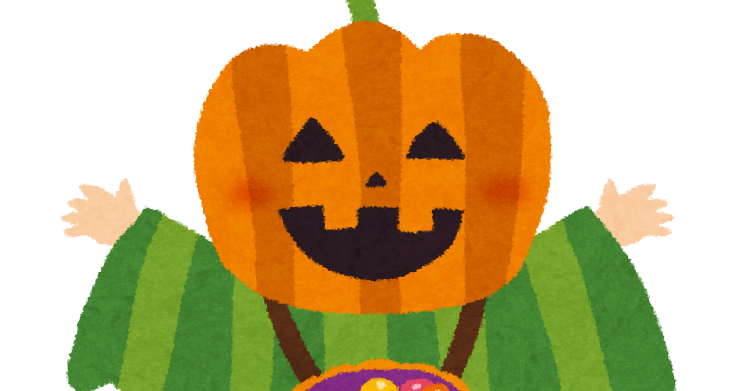 ハロウィンの仮装のイラスト カボチャの変装 かわいいフリー素材集 いらすとや ハロウィンの仮装のイラスト カボチャの変装 かわいいフリー素材集 いらすとや