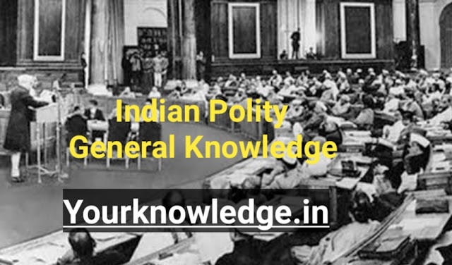 संविधान सभा | General Knowledge Indian Polity